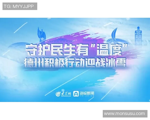 重磅专题：广州排球队的反击革新