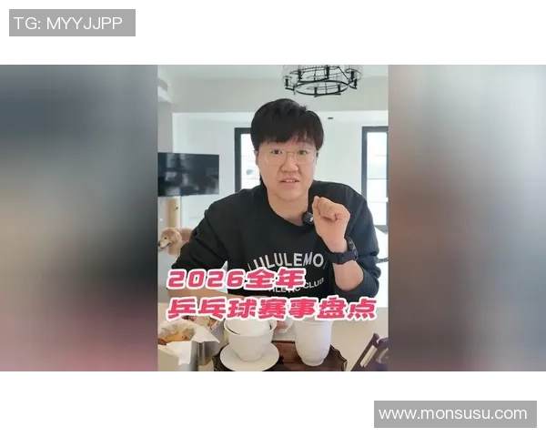 2026乒乓球实力排行榜：杭州乒乓球队位居第3名